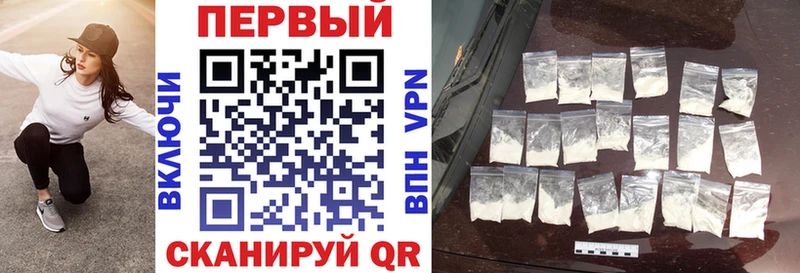 Купить  Володарск  АМФ 97% 