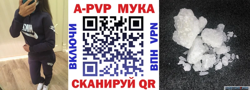 А ПВП Соль Купить где Володарск
