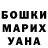 Метадон methadone Rusa Musin