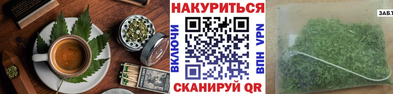 Купить где Володарск Печенье с ТГК марихуана