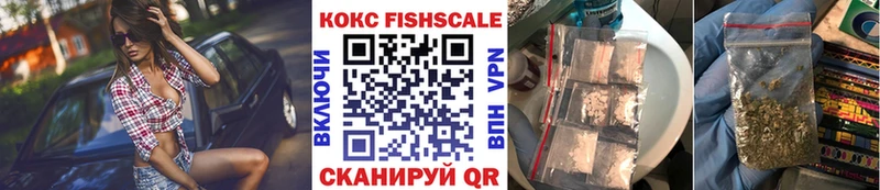 Купить  Володарск  Кокаин Перу 