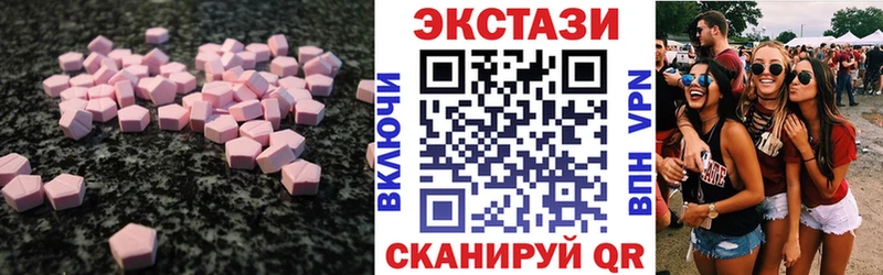 Купить  Володарск  Ecstasy DUBAI 
