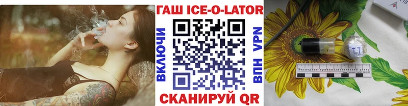 Гашиш индика сатива  Купить где  Володарск 