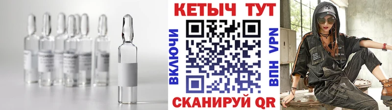 Купить  Володарск  Кетамин VHQ 