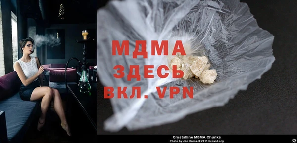 МДПВ Балахна