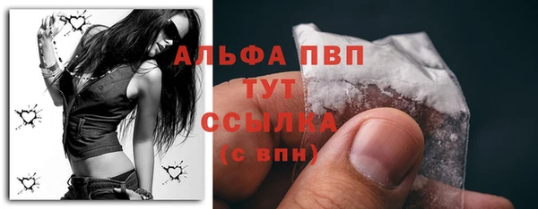 МДПВ Балахна
