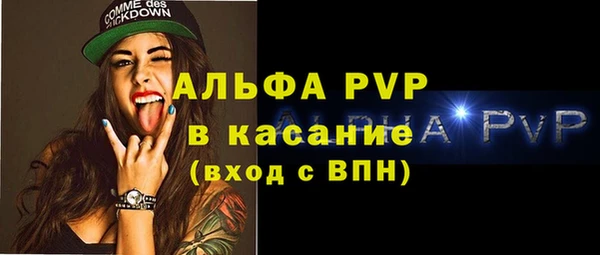 МДПВ Балахна
