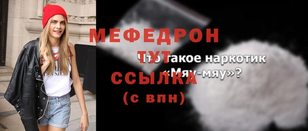 МДПВ Балахна