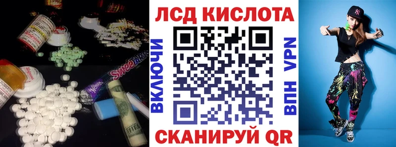 Купить где  Володарск  LSD-25 экстази кислота 