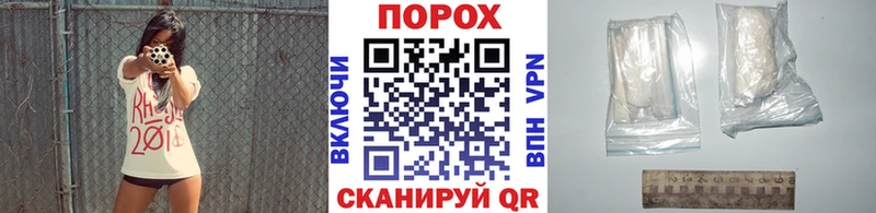 Метамфетамин Methamphetamine Купить где Володарск