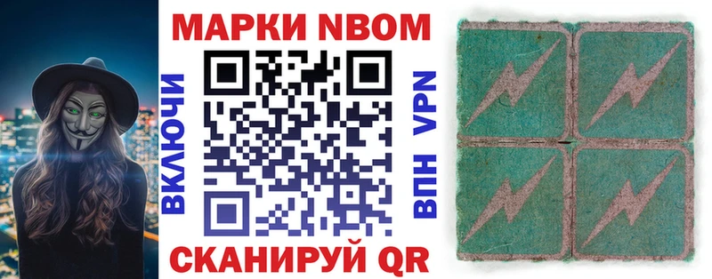 Наркотические марки 1500мкг  Купить закладки  Володарск 