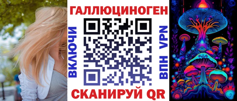 Купить Володарск Галлюциногенные грибы MAGIC MUSHROOMS